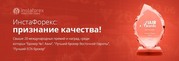 Торговля на валютной бирже Forex в Казахстане